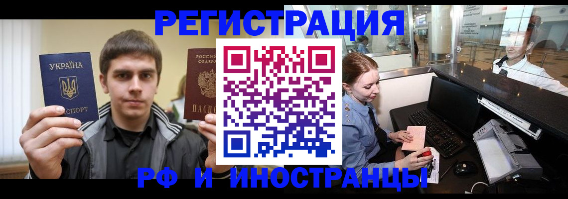 временная регистрация гарантия в Каргополе