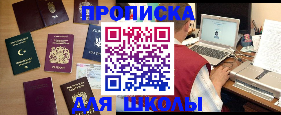 прописка регистрация в Каргополе