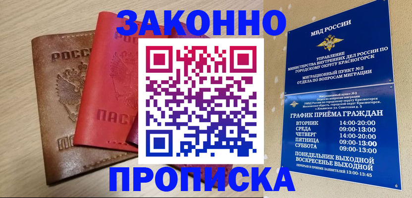 регистрация в Каргополе