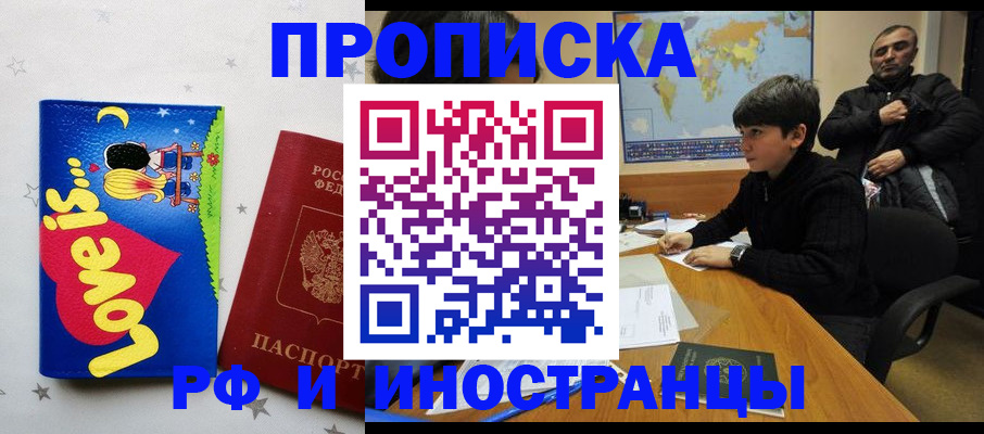 пропишу в квартире в Каргополе
