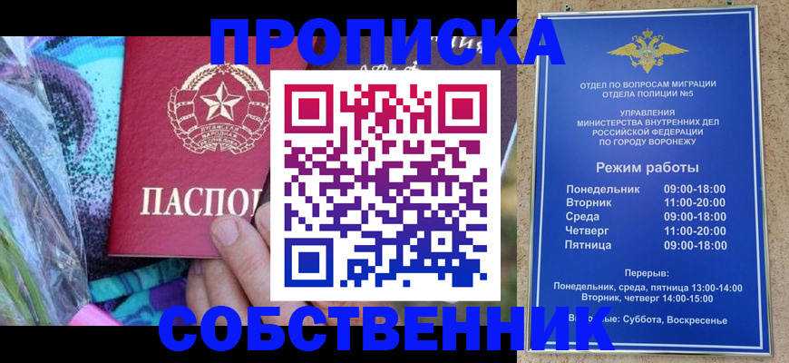 миграционный учет в Каргополе