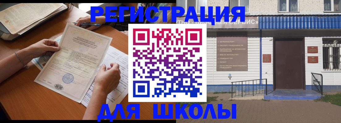 прописка для кредита в Каргополе